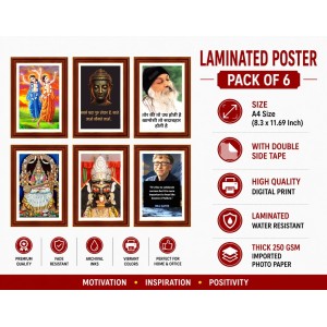 Pack Of 6 Laminated A4 Wall Posters | Spiritual, Motivational & Inspirational Designs | 250 GSM Photo Paper | Water-Resistant | Double-Sided Tape (F39255) Pack Of 6 Laminated A4 Wall Posters | Spiritual, Motivational & Inspirational Designs | 250 GSM Photo Paper | Water-Resistant | Double-Sided Tape (F39255)