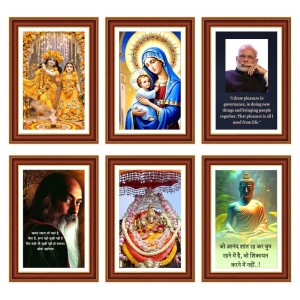 Pack Of 6 Laminated A4 Wall Posters | Spiritual, Motivational & Inspirational Designs | 250 GSM Photo Paper | Water-Resistant | Double-Sided Tape (F38969)