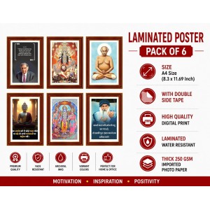 Pack Of 6 Laminated A4 Wall Posters | Spiritual, Motivational & Inspirational Designs | 250 GSM Photo Paper | Water-Resistant | Double-Sided Tape (F39090) Pack Of 6 Laminated A4 Wall Posters | Spiritual, Motivational & Inspirational Designs | 250 GSM Photo Paper | Water-Resistant | Double-Sided Tape (F39090)