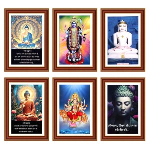 Pack Of 6 Laminated A4 Wall Posters | Spiritual, Motivational & Inspirational Designs | 250 GSM Photo Paper | Water-Resistant | Double-Sided Tape (F39150) Pack Of 6 Laminated A4 Wall Posters | Spiritual, Motivational & Inspirational Designs | 250 GSM Photo Paper | Water-Resistant | Double-Sided Tape (F39150)