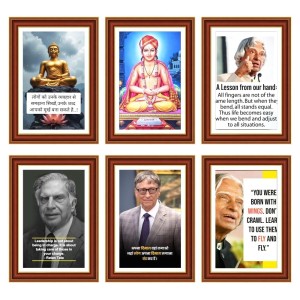 Pack Of 6 Laminated A4 Wall Posters | Spiritual, Motivational & Inspirational Designs | 250 GSM Photo Paper | Water-Resistant | Double-Sided Tape (F39196) Pack Of 6 Laminated A4 Wall Posters | Spiritual, Motivational & Inspirational Designs | 250 GSM Photo Paper | Water-Resistant | Double-Sided Tape (F39196)