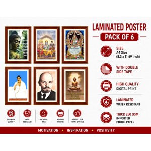Pack Of 6 Laminated A4 Wall Posters | Spiritual, Motivational & Inspirational Designs | 250 GSM Photo Paper | Water-Resistant | Double-Sided Tape (F39441) Pack Of 6 Laminated A4 Wall Posters | Spiritual, Motivational & Inspirational Designs | 250 GSM Photo Paper | Water-Resistant | Double-Sided Tape (F39441)