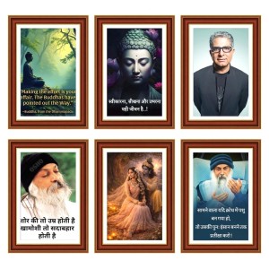 Pack Of 6 Laminated A4 Wall Posters | Spiritual, Motivational & Inspirational Designs | 250 GSM Photo Paper | Water-Resistant | Double-Sided Tape (F39116) Pack Of 6 Laminated A4 Wall Posters | Spiritual, Motivational & Inspirational Designs | 250 GSM Photo Paper | Water-Resistant | Double-Sided Tape (F39116)