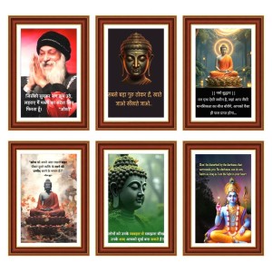 Pack Of 6 Laminated A4 Wall Posters | Spiritual, Motivational & Inspirational Designs | 250 GSM Photo Paper | Water-Resistant | Double-Sided Tape (F39431) Pack Of 6 Laminated A4 Wall Posters | Spiritual, Motivational & Inspirational Designs | 250 GSM Photo Paper | Water-Resistant | Double-Sided Tape (F39431)