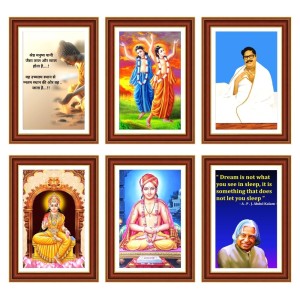 Pack Of 6 Laminated A4 Wall Posters | Spiritual, Motivational & Inspirational Designs | 250 GSM Photo Paper | Water-Resistant | Double-Sided Tape (F39332) Pack Of 6 Laminated A4 Wall Posters | Spiritual, Motivational & Inspirational Designs | 250 GSM Photo Paper | Water-Resistant | Double-Sided Tape (F39332)