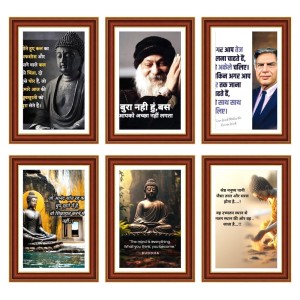 Pack Of 6 Laminated A4 Wall Posters | Spiritual, Motivational & Inspirational Designs | 250 GSM Photo Paper | Water-Resistant | Double-Sided Tape (F39023) Pack Of 6 Laminated A4 Wall Posters | Spiritual, Motivational & Inspirational Designs | 250 GSM Photo Paper | Water-Resistant | Double-Sided Tape (F39023)