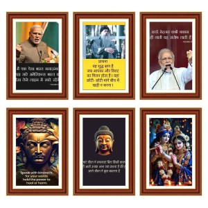 Pack Of 6 Laminated A4 Wall Posters | Spiritual, Motivational & Inspirational Designs | 250 GSM Photo Paper | Water-Resistant | Double-Sided Tape (F39135) Pack Of 6 Laminated A4 Wall Posters | Spiritual, Motivational & Inspirational Designs | 250 GSM Photo Paper | Water-Resistant | Double-Sided Tape (F39135)