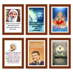 Pack Of 6 Laminated A4 Wall Posters | Spiritual, Motivational & Inspirational Designs | 250 GSM Photo Paper | Water-Resistant | Double-Sided Tape (F39371) Pack Of 6 Laminated A4 Wall Posters | Spiritual, Motivational & Inspirational Designs | 250 GSM Photo Paper | Water-Resistant | Double-Sided Tape (F39371)