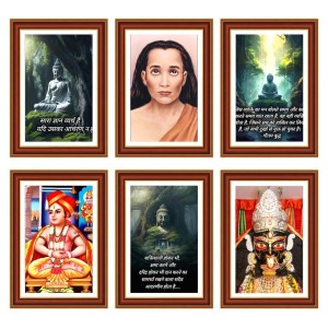 Pack Of 6 Laminated A4 Wall Posters | Spiritual, Motivational & Inspirational Designs | 250 GSM Photo Paper | Water-Resistant | Double-Sided Tape (F39362) Pack Of 6 Laminated A4 Wall Posters | Spiritual, Motivational & Inspirational Designs | 250 GSM Photo Paper | Water-Resistant | Double-Sided Tape (F39362)