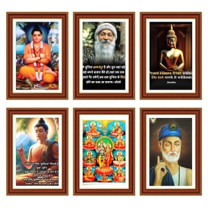 Pack Of 6 Laminated A4 Wall Posters | Spiritual, Motivational & Inspirational Designs | 250 GSM Photo Paper | Water-Resistant | Double-Sided Tape (F38953) Pack Of 6 Laminated A4 Wall Posters | Spiritual, Motivational & Inspirational Designs | 250 GSM Photo Paper | Water-Resistant | Double-Sided Tape (F38953)