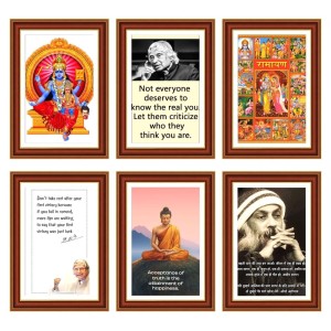 Pack Of 6 Laminated A4 Wall Posters | Spiritual, Motivational & Inspirational Designs | 250 GSM Photo Paper | Water-Resistant | Double-Sided Tape (F39045)
