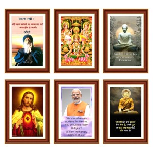 Pack Of 6 Laminated A4 Wall Posters | Spiritual, Motivational & Inspirational Designs | 250 GSM Photo Paper | Water-Resistant | Double-Sided Tape (F39237) Pack Of 6 Laminated A4 Wall Posters | Spiritual, Motivational & Inspirational Designs | 250 GSM Photo Paper | Water-Resistant | Double-Sided Tape (F39237)