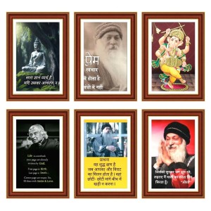 Pack Of 6 Laminated A4 Wall Posters | Spiritual, Motivational & Inspirational Designs | 250 GSM Photo Paper | Water-Resistant | Double-Sided Tape (F39035)