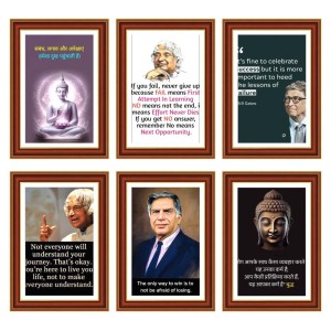 Pack Of 6 Laminated A4 Wall Posters | Spiritual, Motivational & Inspirational Designs | 250 GSM Photo Paper | Water-Resistant | Double-Sided Tape (F39311)