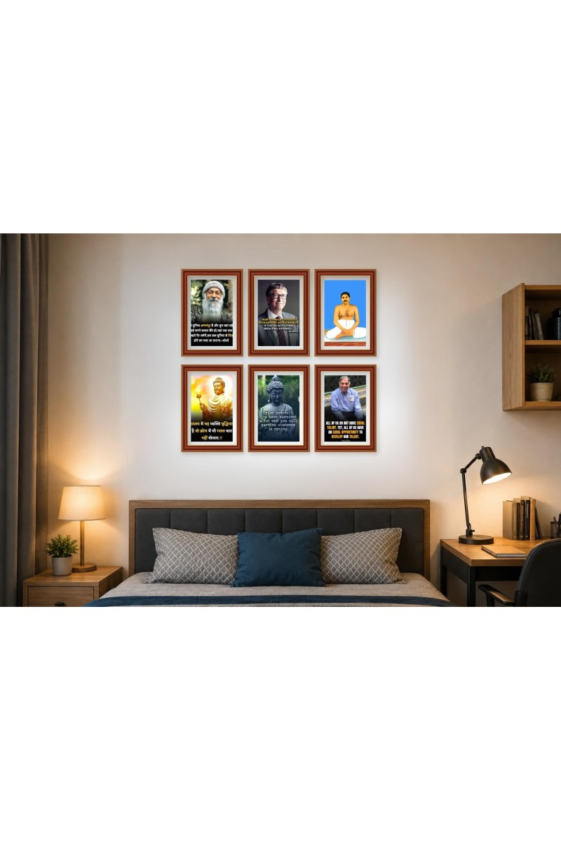 Pack Of 6 Laminated A4 Wall Posters | Spiritual, Motivational & Inspirational Designs | 250 GSM Photo Paper | Water-Resistant | Double-Sided Tape (F39334)