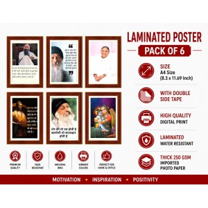 Pack Of 6 Laminated A4 Wall Posters | Spiritual, Motivational & Inspirational Designs | 250 GSM Photo Paper | Water-Resistant | Double-Sided Tape (F39432) Pack Of 6 Laminated A4 Wall Posters | Spiritual, Motivational & Inspirational Designs | 250 GSM Photo Paper | Water-Resistant | Double-Sided Tape (F39432)