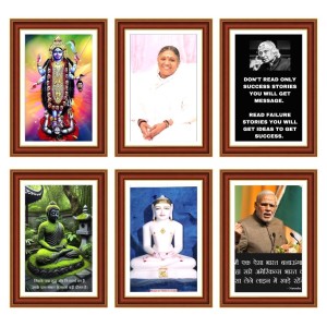 Pack Of 6 Laminated A4 Wall Posters | Spiritual, Motivational & Inspirational Designs | 250 GSM Photo Paper | Water-Resistant | Double-Sided Tape (F38974) Pack Of 6 Laminated A4 Wall Posters | Spiritual, Motivational & Inspirational Designs | 250 GSM Photo Paper | Water-Resistant | Double-Sided Tape (F38974)