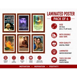 Pack Of 6 Laminated A4 Wall Posters | Spiritual, Motivational & Inspirational Designs | 250 GSM Photo Paper | Water-Resistant | Double-Sided Tape (F38954) Pack Of 6 Laminated A4 Wall Posters | Spiritual, Motivational & Inspirational Designs | 250 GSM Photo Paper | Water-Resistant | Double-Sided Tape (F38954)