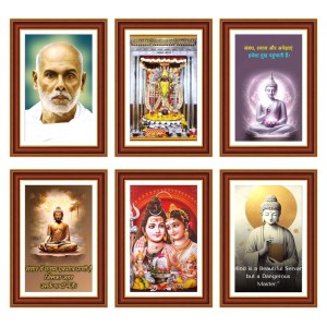 Pack Of 6 Laminated A4 Wall Posters | Spiritual, Motivational & Inspirational Designs | 250 GSM Photo Paper | Water-Resistant | Double-Sided Tape (F39091) Pack Of 6 Laminated A4 Wall Posters | Spiritual, Motivational & Inspirational Designs | 250 GSM Photo Paper | Water-Resistant | Double-Sided Tape (F39091)
