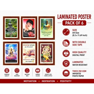 Pack Of 6 Laminated A4 Wall Posters | Spiritual, Motivational & Inspirational Designs | 250 GSM Photo Paper | Water-Resistant | Double-Sided Tape (F39400) Pack Of 6 Laminated A4 Wall Posters | Spiritual, Motivational & Inspirational Designs | 250 GSM Photo Paper | Water-Resistant | Double-Sided Tape (F39400)