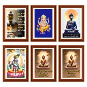 Pack Of 6 Laminated A4 Wall Posters | Spiritual, Motivational & Inspirational Designs | 250 GSM Photo Paper | Water-Resistant | Double-Sided Tape (F38959) Pack Of 6 Laminated A4 Wall Posters | Spiritual, Motivational & Inspirational Designs | 250 GSM Photo Paper | Water-Resistant | Double-Sided Tape (F38959)
