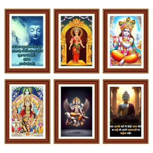 Pack Of 6 Laminated A4 Wall Posters | Spiritual, Motivational & Inspirational Designs | 250 GSM Photo Paper | Water-Resistant | Double-Sided Tape (F39187) Pack Of 6 Laminated A4 Wall Posters | Spiritual, Motivational & Inspirational Designs | 250 GSM Photo Paper | Water-Resistant | Double-Sided Tape (F39187)