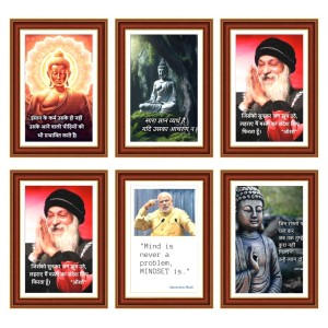 Pack Of 6 Laminated A4 Wall Posters | Spiritual, Motivational & Inspirational Designs | 250 GSM Photo Paper | Water-Resistant | Double-Sided Tape (F39217) Pack Of 6 Laminated A4 Wall Posters | Spiritual, Motivational & Inspirational Designs | 250 GSM Photo Paper | Water-Resistant | Double-Sided Tape (F39217)