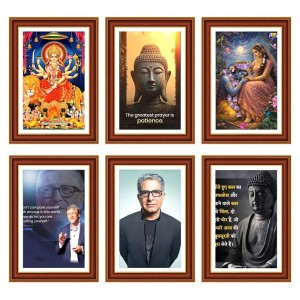 Pack Of 6 Laminated A4 Wall Posters | Spiritual, Motivational & Inspirational Designs | 250 GSM Photo Paper | Water-Resistant | Double-Sided Tape (F39105) Pack Of 6 Laminated A4 Wall Posters | Spiritual, Motivational & Inspirational Designs | 250 GSM Photo Paper | Water-Resistant | Double-Sided Tape (F39105)