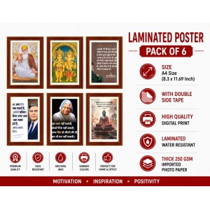 Pack Of 6 Laminated A4 Wall Posters | Spiritual, Motivational & Inspirational Designs | 250 GSM Photo Paper | Water-Resistant | Double-Sided Tape (F39006)