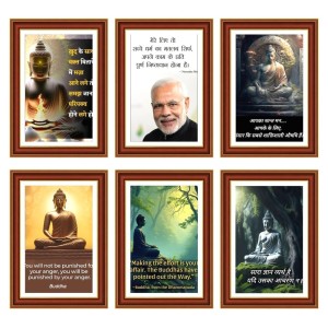 Pack Of 6 Laminated A4 Wall Posters | Spiritual, Motivational & Inspirational Designs | 250 GSM Photo Paper | Water-Resistant | Double-Sided Tape (F39270) Pack Of 6 Laminated A4 Wall Posters | Spiritual, Motivational & Inspirational Designs | 250 GSM Photo Paper | Water-Resistant | Double-Sided Tape (F39270)