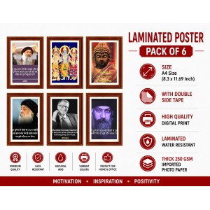 Pack Of 6 Laminated A4 Wall Posters | Spiritual, Motivational & Inspirational Designs | 250 GSM Photo Paper | Water-Resistant | Double-Sided Tape (F38986) Pack Of 6 Laminated A4 Wall Posters | Spiritual, Motivational & Inspirational Designs | 250 GSM Photo Paper | Water-Resistant | Double-Sided Tape (F38986)