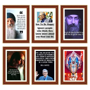 Pack Of 6 Laminated A4 Wall Posters | Spiritual, Motivational & Inspirational Designs | 250 GSM Photo Paper | Water-Resistant | Double-Sided Tape (F39138) Pack Of 6 Laminated A4 Wall Posters | Spiritual, Motivational & Inspirational Designs | 250 GSM Photo Paper | Water-Resistant | Double-Sided Tape (F39138)