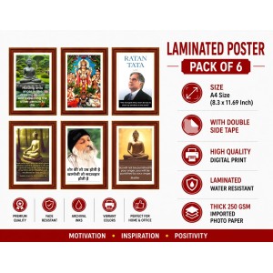 Pack Of 6 Laminated A4 Wall Posters | Spiritual, Motivational & Inspirational Designs | 250 GSM Photo Paper | Water-Resistant | Double-Sided Tape (F39449) Pack Of 6 Laminated A4 Wall Posters | Spiritual, Motivational & Inspirational Designs | 250 GSM Photo Paper | Water-Resistant | Double-Sided Tape (F39449)