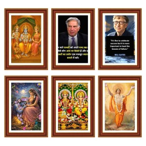 Pack Of 6 Laminated A4 Wall Posters | Spiritual, Motivational & Inspirational Designs | 250 GSM Photo Paper | Water-Resistant | Double-Sided Tape (F39162) Pack Of 6 Laminated A4 Wall Posters | Spiritual, Motivational & Inspirational Designs | 250 GSM Photo Paper | Water-Resistant | Double-Sided Tape (F39162)