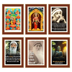 Pack Of 6 Laminated A4 Wall Posters | Spiritual, Motivational & Inspirational Designs | 250 GSM Photo Paper | Water-Resistant | Double-Sided Tape (F39348)