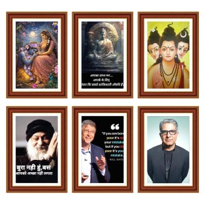 Pack Of 6 Laminated A4 Wall Posters | Spiritual, Motivational & Inspirational Designs | 250 GSM Photo Paper | Water-Resistant | Double-Sided Tape (F39301)