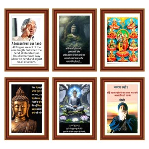Pack Of 6 Laminated A4 Wall Posters | Spiritual, Motivational & Inspirational Designs | 250 GSM Photo Paper | Water-Resistant | Double-Sided Tape (F39114) Pack Of 6 Laminated A4 Wall Posters | Spiritual, Motivational & Inspirational Designs | 250 GSM Photo Paper | Water-Resistant | Double-Sided Tape (F39114)