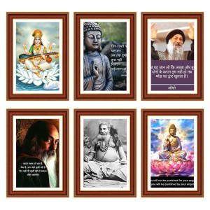 Pack Of 6 Laminated A4 Wall Posters | Spiritual, Motivational & Inspirational Designs | 250 GSM Photo Paper | Water-Resistant | Double-Sided Tape (F39017)