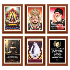 Pack Of 6 Laminated A4 Wall Posters | Spiritual, Motivational & Inspirational Designs | 250 GSM Photo Paper | Water-Resistant | Double-Sided Tape (F39013) Pack Of 6 Laminated A4 Wall Posters | Spiritual, Motivational & Inspirational Designs | 250 GSM Photo Paper | Water-Resistant | Double-Sided Tape (F39013)