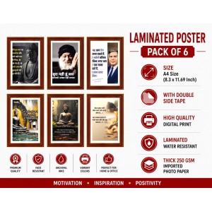 Pack Of 6 Laminated A4 Wall Posters | Spiritual, Motivational & Inspirational Designs | 250 GSM Photo Paper | Water-Resistant | Double-Sided Tape (F39023) Pack Of 6 Laminated A4 Wall Posters | Spiritual, Motivational & Inspirational Designs | 250 GSM Photo Paper | Water-Resistant | Double-Sided Tape (F39023)