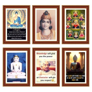 Pack Of 6 Laminated A4 Wall Posters | Spiritual, Motivational & Inspirational Designs | 250 GSM Photo Paper | Water-Resistant | Double-Sided Tape (F39405) Pack Of 6 Laminated A4 Wall Posters | Spiritual, Motivational & Inspirational Designs | 250 GSM Photo Paper | Water-Resistant | Double-Sided Tape (F39405)