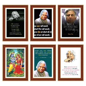Pack Of 6 Laminated A4 Wall Posters | Spiritual, Motivational & Inspirational Designs | 250 GSM Photo Paper | Water-Resistant | Double-Sided Tape (F39021) Pack Of 6 Laminated A4 Wall Posters | Spiritual, Motivational & Inspirational Designs | 250 GSM Photo Paper | Water-Resistant | Double-Sided Tape (F39021)