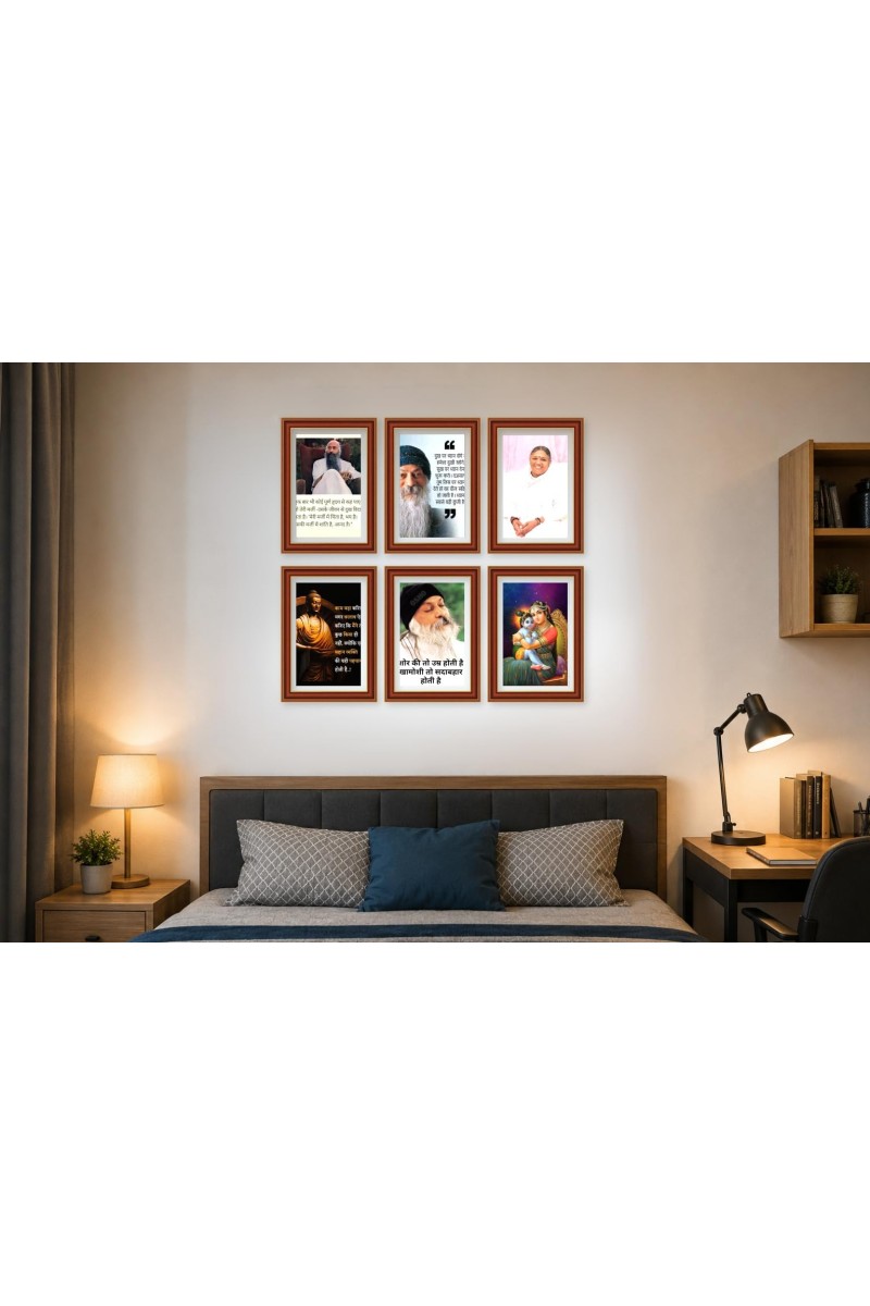 Pack Of 6 Laminated A4 Wall Posters | Spiritual, Motivational & Inspirational Designs | 250 GSM Photo Paper | Water-Resistant | Double-Sided Tape (F39432)
