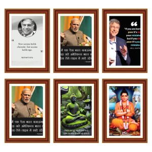 Pack Of 6 Laminated A4 Wall Posters | Spiritual, Motivational & Inspirational Designs | 250 GSM Photo Paper | Water-Resistant | Double-Sided Tape (F38963) Pack Of 6 Laminated A4 Wall Posters | Spiritual, Motivational & Inspirational Designs | 250 GSM Photo Paper | Water-Resistant | Double-Sided Tape (F38963)