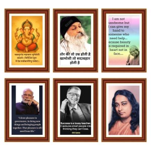 Pack Of 6 Laminated A4 Wall Posters | Spiritual, Motivational & Inspirational Designs | 250 GSM Photo Paper | Water-Resistant | Double-Sided Tape (F39228) Pack Of 6 Laminated A4 Wall Posters | Spiritual, Motivational & Inspirational Designs | 250 GSM Photo Paper | Water-Resistant | Double-Sided Tape (F39228)