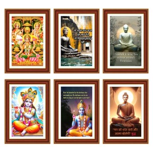 Pack Of 6 Laminated A4 Wall Posters | Spiritual, Motivational & Inspirational Designs | 250 GSM Photo Paper | Water-Resistant | Double-Sided Tape (F39369) Pack Of 6 Laminated A4 Wall Posters | Spiritual, Motivational & Inspirational Designs | 250 GSM Photo Paper | Water-Resistant | Double-Sided Tape (F39369)
