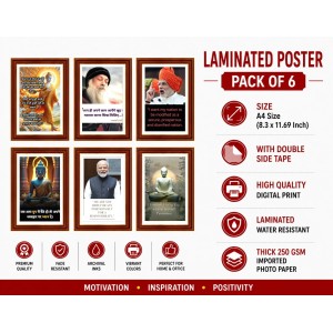 Pack Of 6 Laminated A4 Wall Posters | Spiritual, Motivational & Inspirational Designs | 250 GSM Photo Paper | Water-Resistant | Double-Sided Tape (F39137) Pack Of 6 Laminated A4 Wall Posters | Spiritual, Motivational & Inspirational Designs | 250 GSM Photo Paper | Water-Resistant | Double-Sided Tape (F39137)