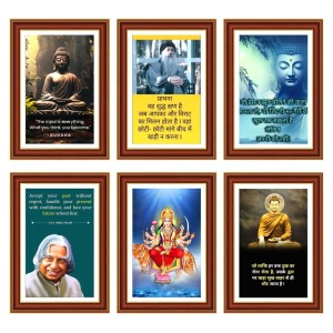 Pack Of 6 Laminated A4 Wall Posters | Spiritual, Motivational & Inspirational Designs | 250 GSM Photo Paper | Water-Resistant | Double-Sided Tape (F39229) Pack Of 6 Laminated A4 Wall Posters | Spiritual, Motivational & Inspirational Designs | 250 GSM Photo Paper | Water-Resistant | Double-Sided Tape (F39229)