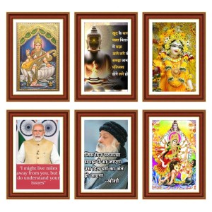 Pack Of 6 Laminated A4 Wall Posters | Spiritual, Motivational & Inspirational Designs | 250 GSM Photo Paper | Water-Resistant | Double-Sided Tape (F39148) Pack Of 6 Laminated A4 Wall Posters | Spiritual, Motivational & Inspirational Designs | 250 GSM Photo Paper | Water-Resistant | Double-Sided Tape (F39148)