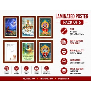 Pack Of 6 Laminated A4 Wall Posters | Spiritual, Motivational & Inspirational Designs | 250 GSM Photo Paper | Water-Resistant | Double-Sided Tape (F39429) Pack Of 6 Laminated A4 Wall Posters | Spiritual, Motivational & Inspirational Designs | 250 GSM Photo Paper | Water-Resistant | Double-Sided Tape (F39429)